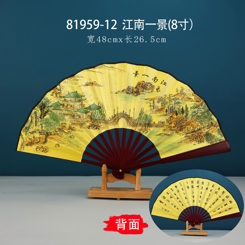 新しい 8inch 古代スタイル両面木製ファン扇子装飾ファン男性ファン古典的な模造マホガニー露店工場卸売|undefined