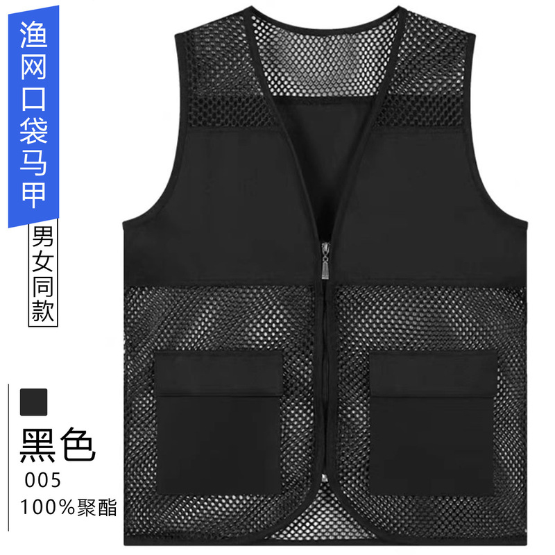 马甲定制义工公益活动广告衫马甲印字工作服超市胖东来马甲印logo|undefined