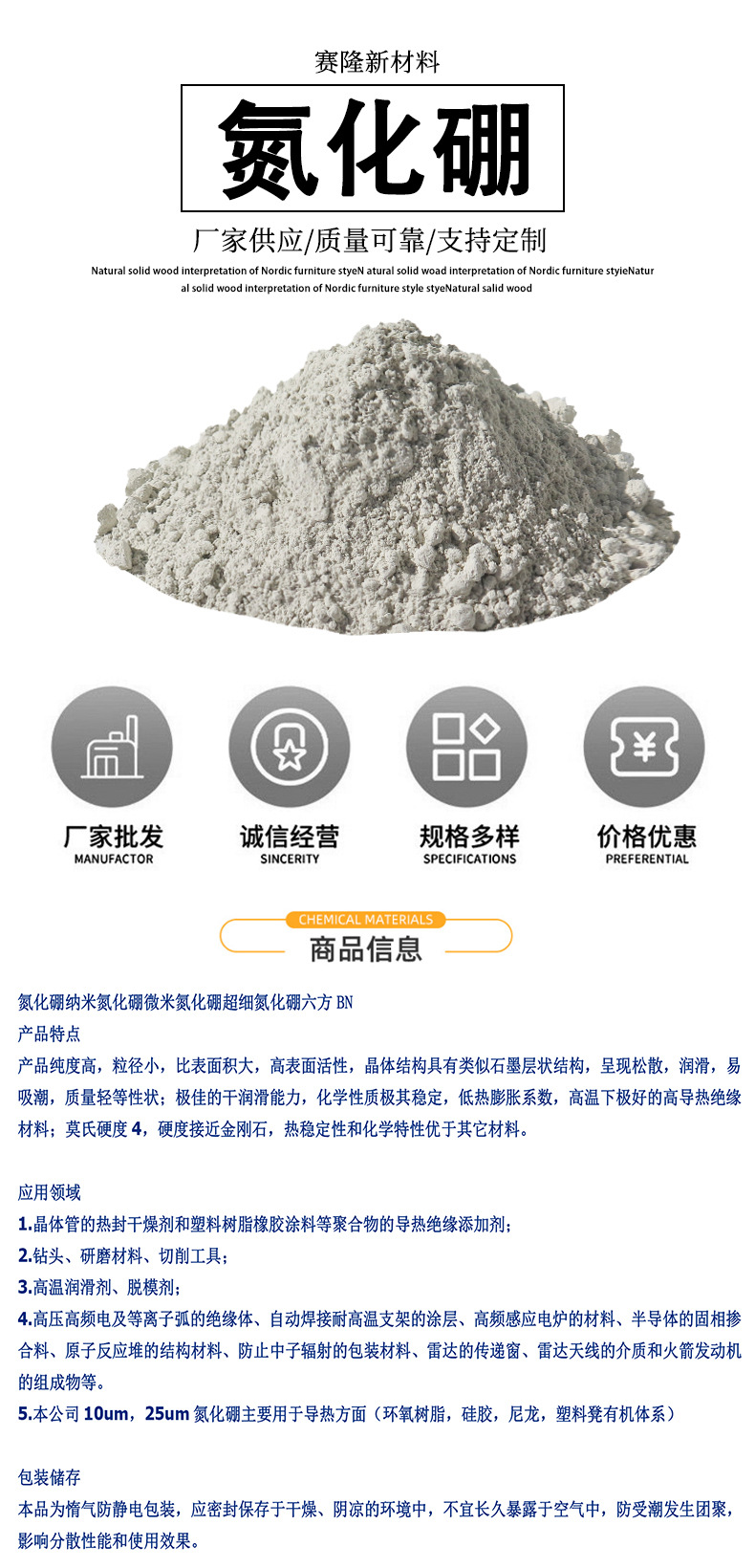 详情页1.jpg?x-oss-process=image/format,png