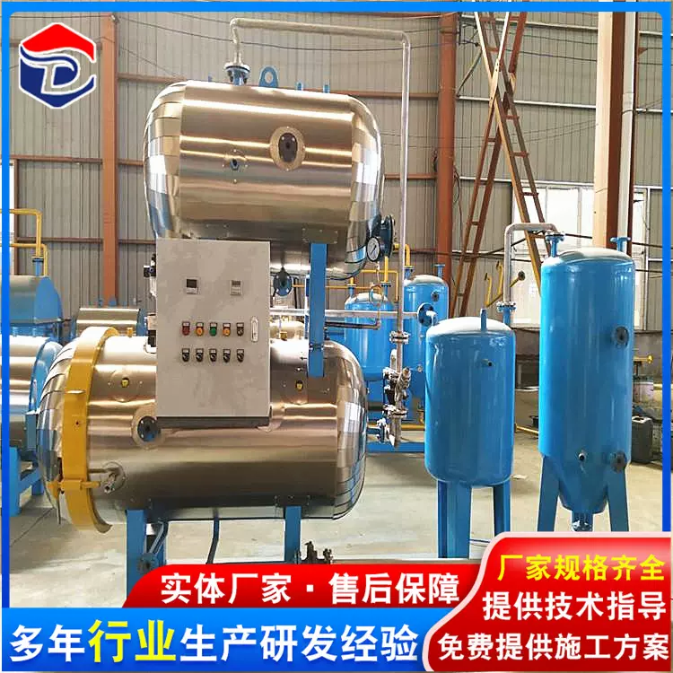 病死鸡鸭湿化机 养殖场用处理设备 肉鸭屠宰线下脚料卧式湿化机