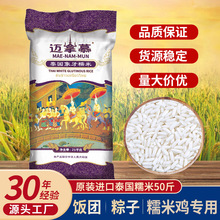 �~��Ľԭ�b�M��̩������Ŵ��25KG�S�����l50���L��Ŵ��F������