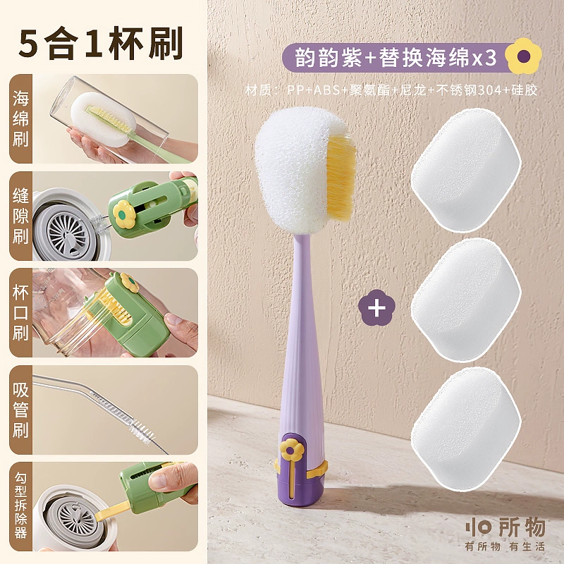 Дети's sponge bottle detergent, universal thermos with glass, brush