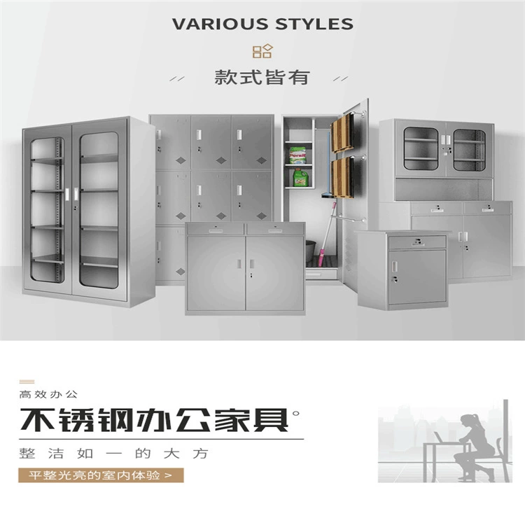 304 из нержавеющей стали шкаф для хранения документов Оружейный шкаф для лекарств