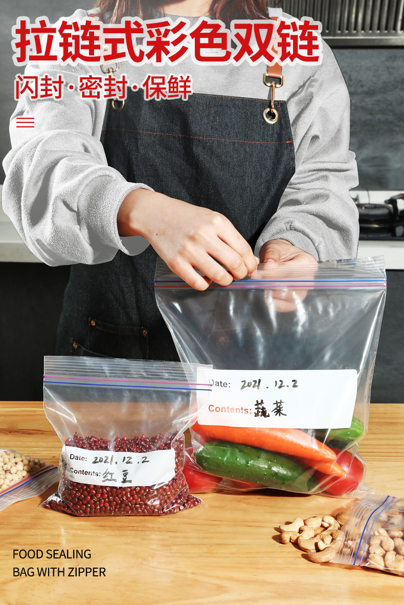 双筋保鲜袋_03.jpg