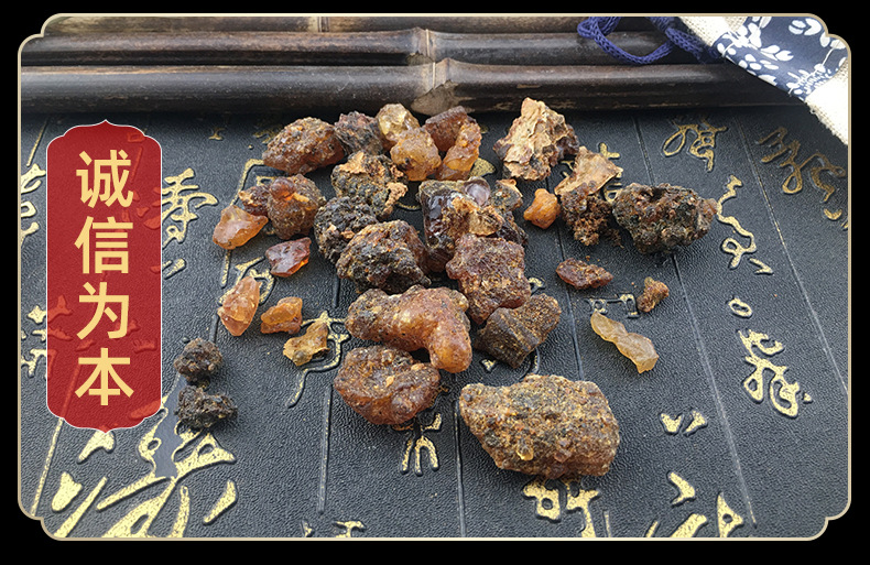 Myrrh Resin Mo Yao Dried Raw Herb Bulk 500g Traditional TCM Ingredient in use