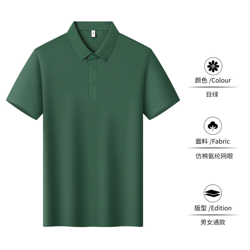 Camiseta de verano de algodón de hielo de alta gama impresa LOGO empresa de alta gestión publicidad cultural polo personalizado