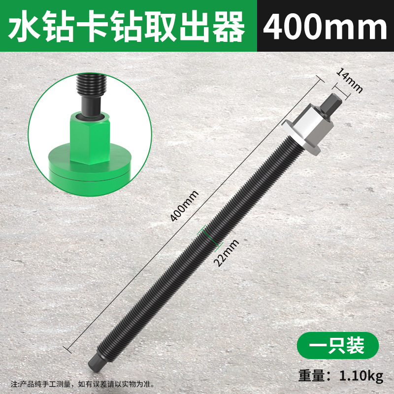 broca de perforación de agua extractor de perforación auxiliar extractor de núcleo llave eléctrica martillo de golpe inverso aire acondicionado agujero abierto cortar broca