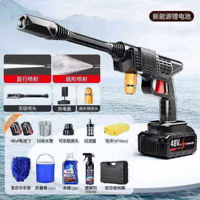 Household High-Pressure Water Gun, Portable | Portable car washer - 2-batteries-1-charger-10m-water-pipes-storage-box-folding-bucket-2l-water-wax-coating-agent-chenille-gloves-towel