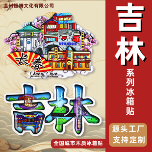 �����֡��L�������Ą������N�L��ɽ�Ӽ����ξ��c�����N���N�F؛