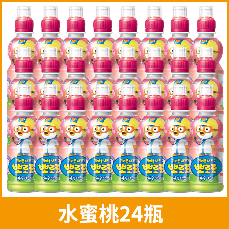 24 bottles of peach