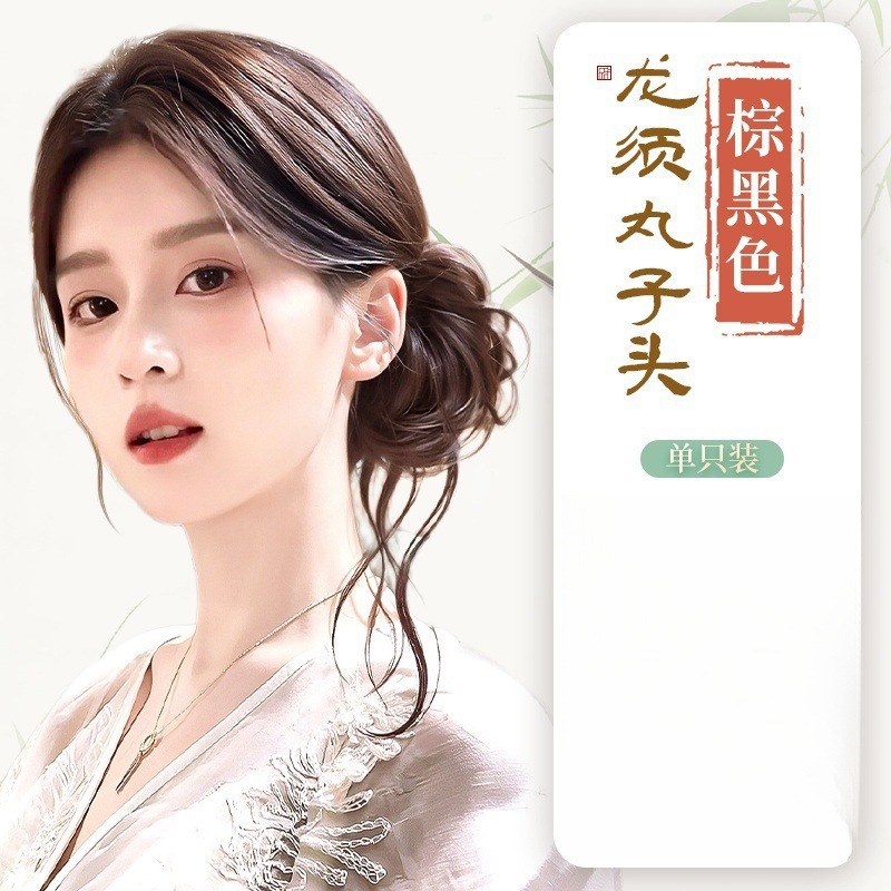 Peluca de cabeza de bola de barba de dragón para mujer, nuevo cabello de estilo antiguo chino, se puede atar alto y bajo, peluca de cabeza de capullo de flor esponjosa natural, lazo para el cabello