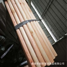 木质桉木清漆原色扫把杆清漆拖把杆木质油漆杆