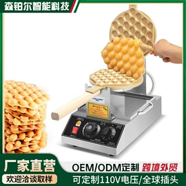 扒炉/铁板烧;食品烘焙设备;其他厨房电器