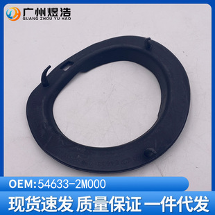 54633-2M000�m��춬F������ix35 ��������K5 ǰ�������r�|���z�|