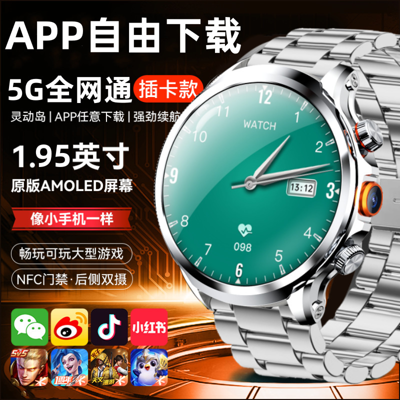 大人向けの新しい5Gフルネットワークスマートウォッチ、ブラックテクノロジー、高解像度ビデオ録画、カード挿入可能、電話をかけることができ、無料でダウンロードできます|undefined