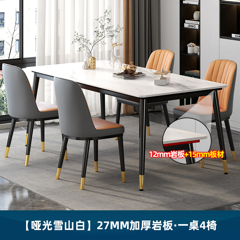 [매트 스노우 마운틴 화이트] 싱글 테이블 두꺼워진 27mm 데스크탑 + 라이트닝 체어*4