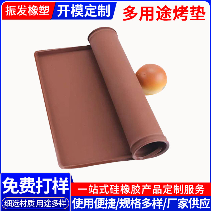 批发供应食品级多用途烤垫 制作硅胶耐温微波炉烤垫模型垫