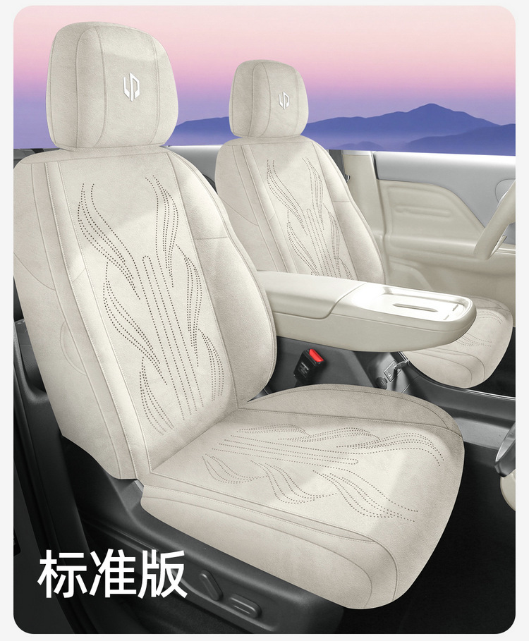 27 Types of Special Car Seat Cushions for Leapmotor B01, Rams Full-Cover Breathable Seat Covers, Ventilated Saddle Pads, Four-Season Seat Covers
