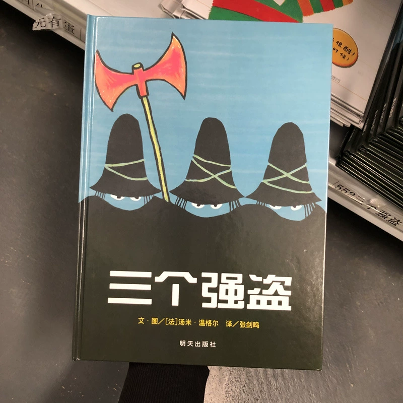 Познавательная книга с картинками для детского сада и начальной школы, раннее образование, для 3–8 лет, твердое переплет