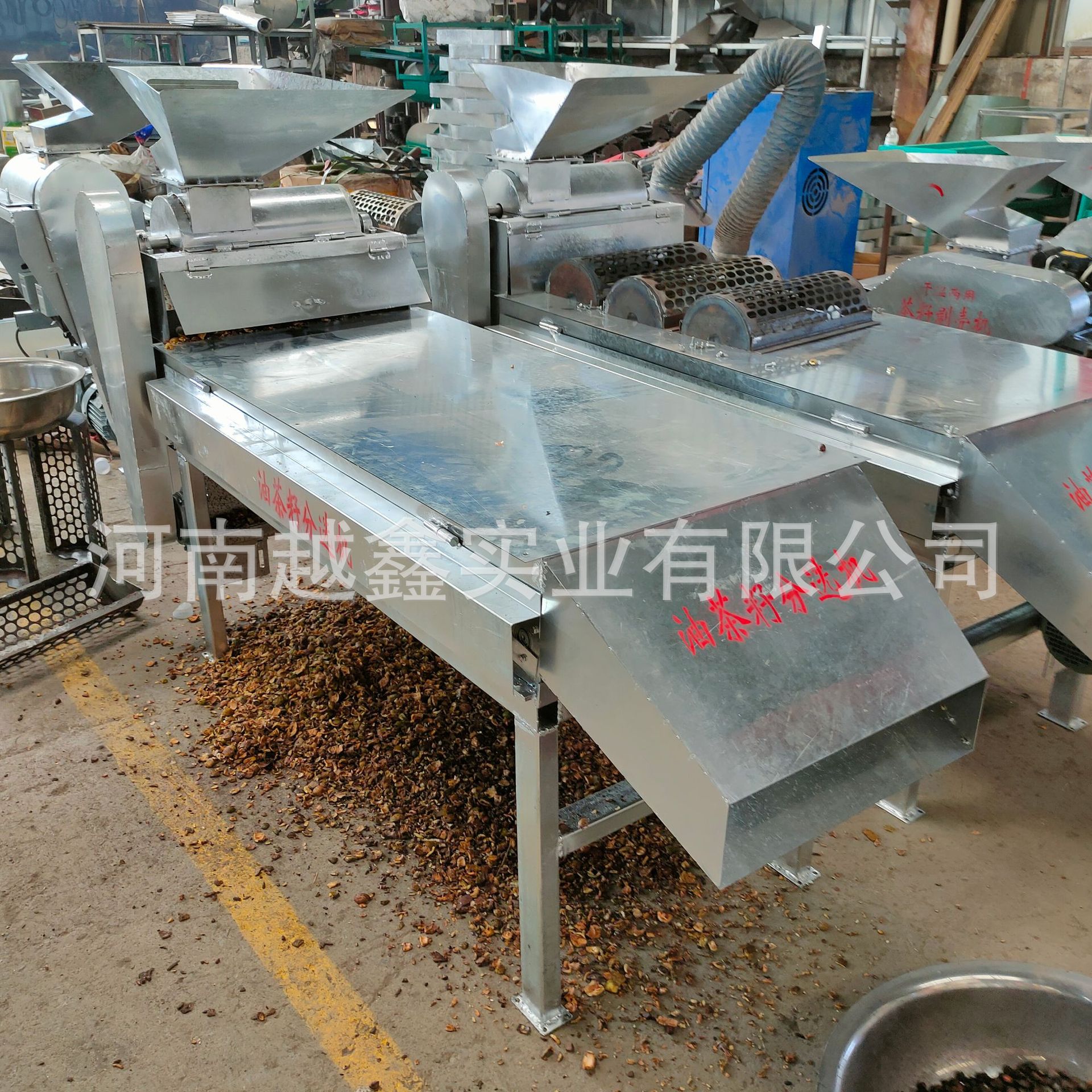 茶果剝殼機 茶果剝殼機