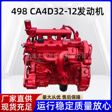 Ͱl늙CʲͰl늙C498-CA4D32-12