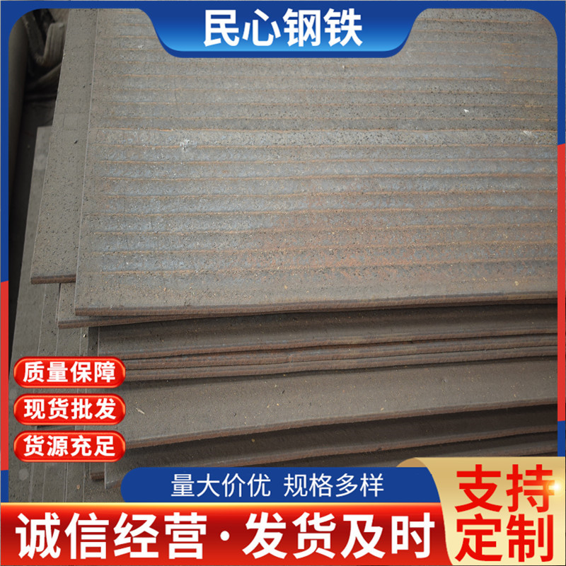 8+4 10+10碳化铬高铬合金耐磨复合衬板 双金属复合耐磨钢板厂家