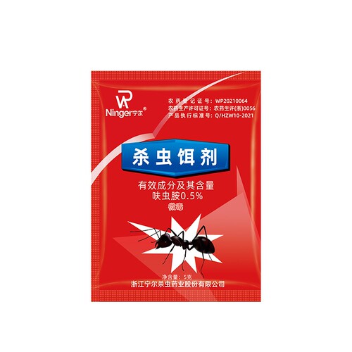 Ant-killing medicine for household use in the kitchen, powerful non-toxic vegetable field flower pots, wild ants, whole-nest ant powder