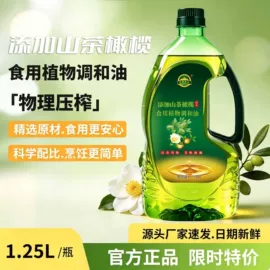 植物油;调和油;其他食用油
