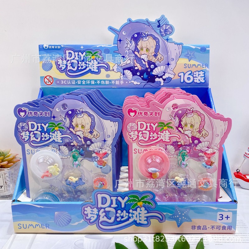 新款创意DIY团圆八宝饭儿童手工制作仿真美食趣味过家家玩具套装|undefined