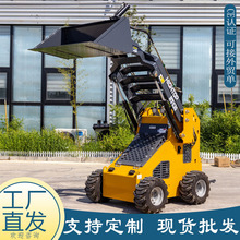 ������������װ�ػ� Wheel Skid Loader EPA���Ͳ��� С��װ�ػ�