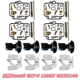 化油器修理包适用Suzuki GSX-R 1100W GSXR1100摩托车修理套件