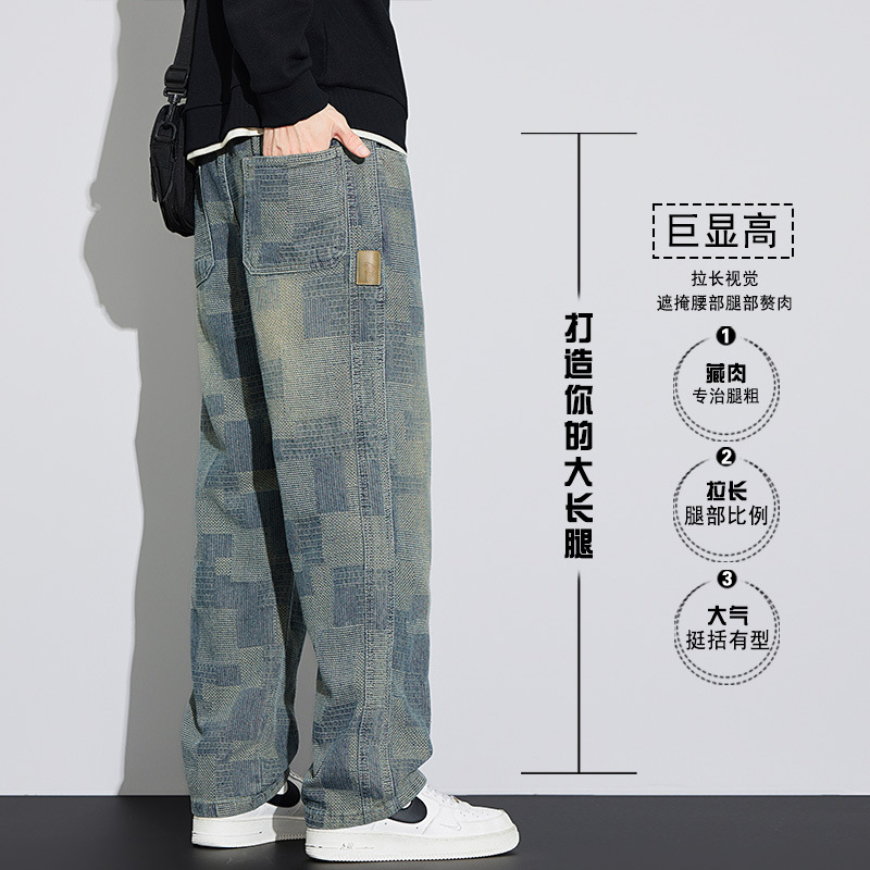 New Arrival Elastoic Waist Fashionable Casual Jeans Men's Loosening Fashionable Street Trendy Straight Drawstring Wide-Leg Pants for Men