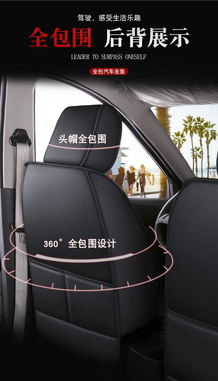 Wuling Hongguang s Rongguang v leather PLUS car seat cover Hongguang V seven-seat ounuo S Auchan X70A cushion all-inclusive