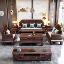 乌金木沙发全实木新古典中式仿古红木沙发茶几电视柜全套组合家具