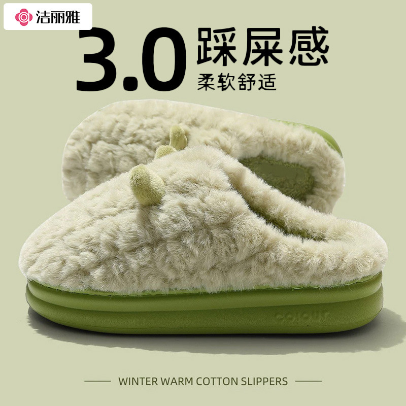 Jialiya Cotton Slippers for Women Winter 2025 New Indoor Home Confinement Warm Plush Winter Slippers for Men
