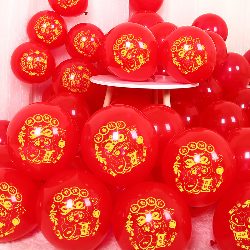 2025 Año Nuevo decoración de globos Año Nuevo de la serpiente Año Nuevo de la atmósfera del día de Año Nuevo del diseño de la escena del jardín de infantes atmósfera del centro comercial