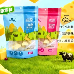 ���C�m���خaɽ���R��ԭ�����҃�ͯ������ʳ���҉K���e��ɫ180g