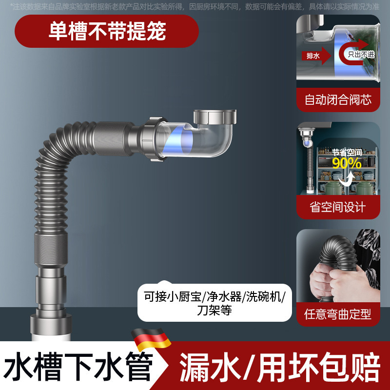 厨房洗菜盆水管防反臭水槽排水管洗碗墙排配件节省空间菜盆下水器|undefined