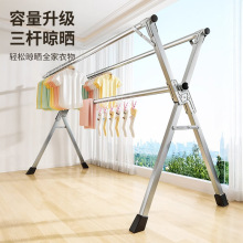 落地室内家用镀锌钢管可移动室外三杆伸缩式晒被子神器