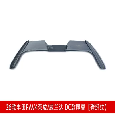 Big Surrounded, 26 Models of Rav4, Rongfang, and - 26-models-of-rav4-rongfangweilanda-dc-model-rear-wing-carbon-fiber-pattern