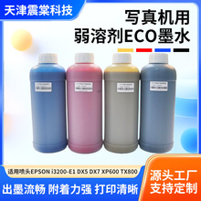 ���܄�īˮ����C�íh���͚�ζ���܄���ϴҺ�������^1L����r��