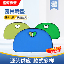 厂家直销园林跪垫 户外多功能加厚记忆棉花园跪垫露营修车坐垫