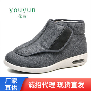 ��ܿ������Ь�ﶬ�¿���Ь����Ь���_��ħ�g�N��Ь�ְ�Ь�羳