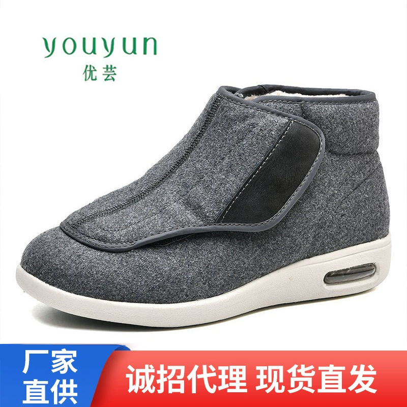 Youyun, обувь для среднего и пожилого возраста, осенне-зимняя новая мужская обувь, обувь для пожилых людей, мужская обувь на липучке с большим отверстием, обувь для папы, трансграничная обувь