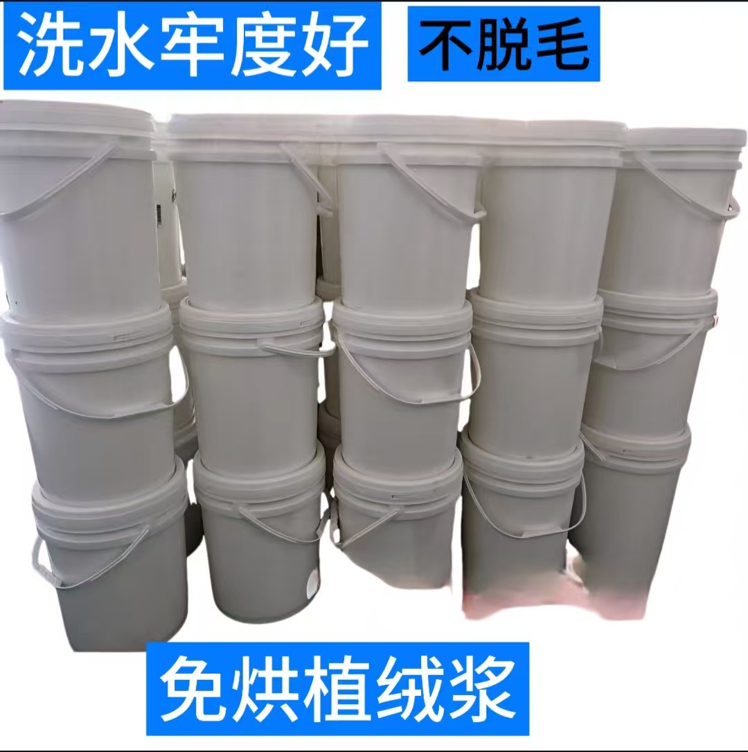 厂家批发零售植绒胶水草坪绿色2CM绒毛仿真植绒布假花长毛化妆粉