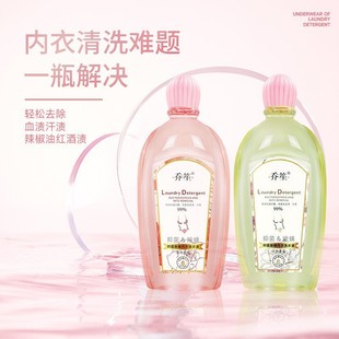 Qiao Sheng Anti-Mite Underwear Laundry Detergent Women's Underwear Laundry Detergent Genuine Underwear Laundry Detergent