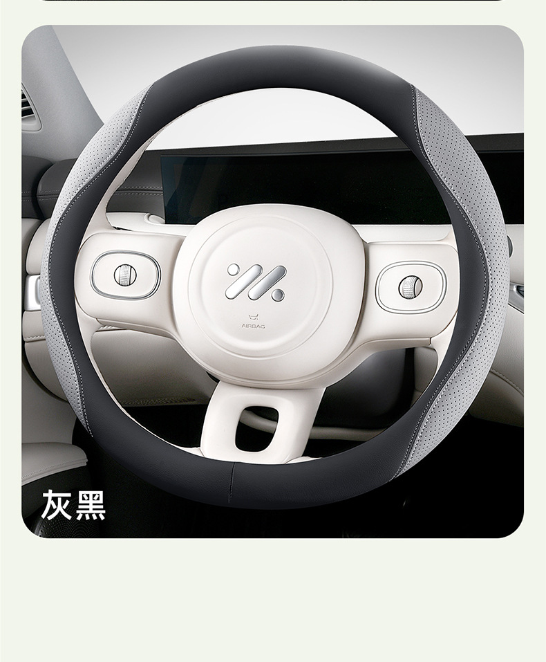 2025 new four seasons steering wheel cover nappa leather two-color full leather cool breathable sweat-absorbent non-slip handle cover double D-type
