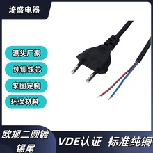 VDE認證歐規二圓AC電源線 歐標上錫尾 音響風扇台燈LED適配延長線
