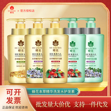 蜂花本草精华护发素1L轻盈舒爽保湿护发修护柔顺丝滑飘逸批发代发