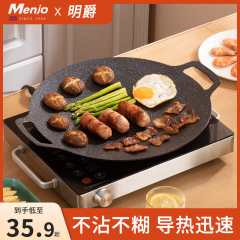 A5L UK Outdoor Grill Plate Korean BBQ Pan Home use Microwaving Stone Iron Griddle Casserole Non-stick BBQ